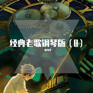 扒开🐻让我❌❌❌动漫网页版
