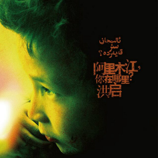 扒开🐻让我❌❌❌动漫网页版
